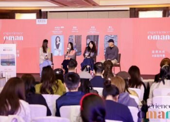 阿曼苏丹国遗产和旅游部开启中国市场推广启动仪式在北京举办